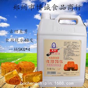 厂家直供5kg桶装陈村高浓度枧水 粽子碱水 月饼柔软保鲜剂批发-阿里巴巴
