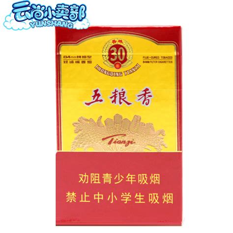 天子(金中支)五粮香30年(五粮香图片