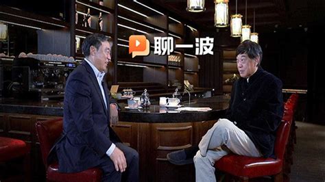 王波明对话马蔚华：“零售之王”招商银行是怎样炼成的？_高清1080P在线观看平台_腾讯视频