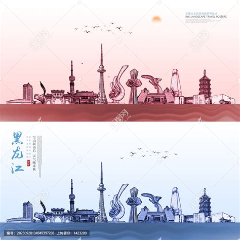 创意黑龙江旅游宣传海报设计_红动网
