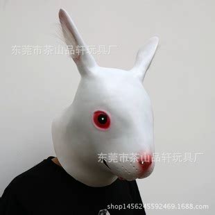 非主流兔子面具头像