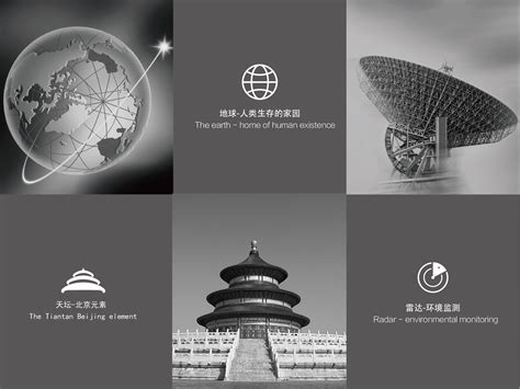 线上线下可同时参与，第四届北京环保动漫设计大赛正式启动-优概念