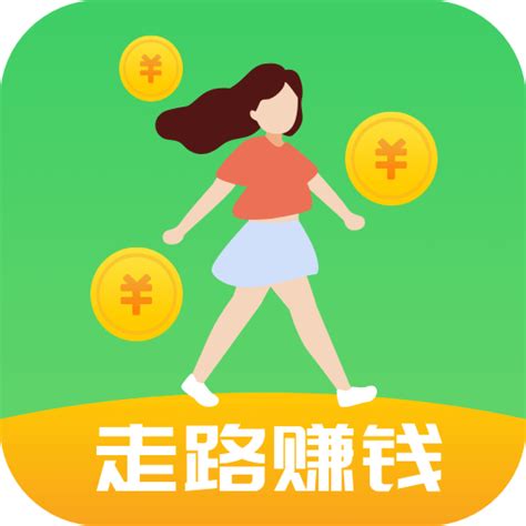 走路赚钱多app下载-走路赚钱多v1.0.0 手机版-腾牛安卓网