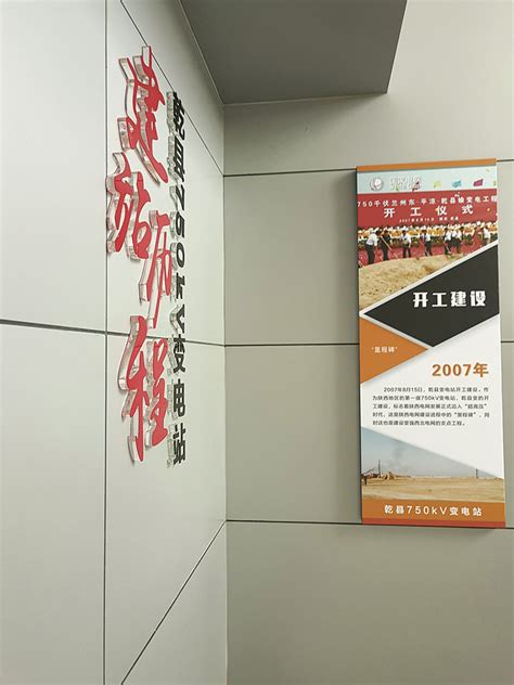 建站历程_西安汉风广告文化传播有限公司