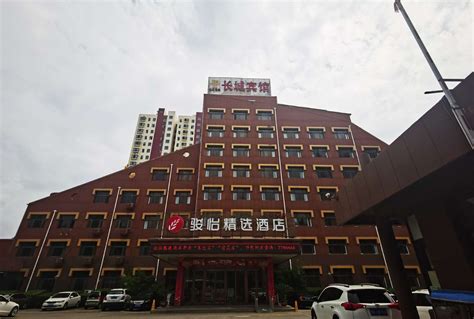 东方儒家·济宁香江长城酒店