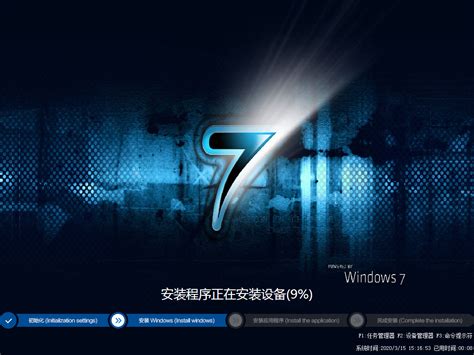2017年最新Win7 32位旗舰版系统下载专题_U盘系统之家