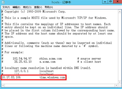 在Windows Sever2012中配置NTP服务器（详细图文教程）_server2012搭建ntp服务器-CSDN博客