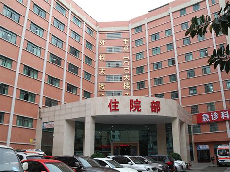 广州新市医院_怎么样_地址_电话_挂号方式| 中国医药信息查询平台