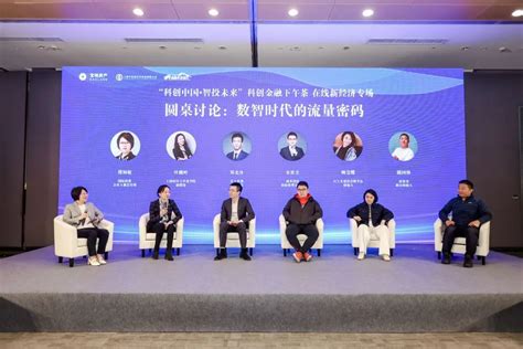 杨浦-MIT“科技创新与技术转移” 专题研讨会在国家技术东部中心召开_上海市杨浦区人民政府