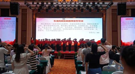 近600名新人入职，光谷5年新增2700名中小学教师_家在光谷_新闻中心_长江网_cjn.cn