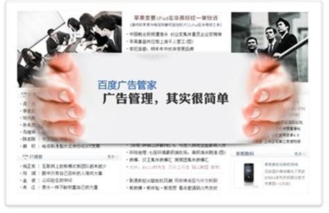 英特尔--网易首页富媒体 - 第五届中国网络广告大赛 - 网络广告人社区