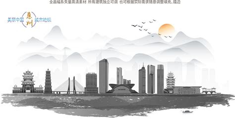 惠州皇冠酒店标志设计图__企业LOGO标志_标志图标_设计图库_昵图网nipic.com