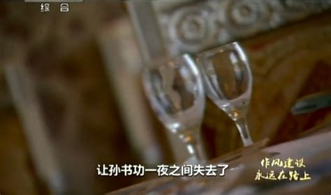 中纪委曝光黑龙江副省级官员喝死陪酒人员现场【5】--图片频道--人民网