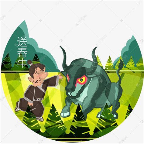 春牛图图片
