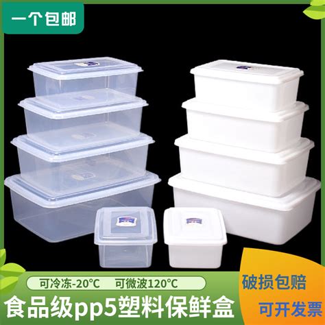 饭店厨房长方形大容量商用塑料保鲜盒冰箱专用加厚食堂带盖收纳盒-淘宝网