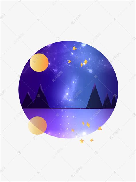 日月星辰图片
