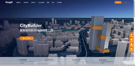 谷歌3D地图下载|谷歌3D地图 V7.3.2.5491 绿色免费版下载_当下软件园