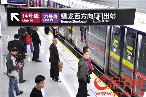 广州地铁14号线地铁线路图什么时候完工-