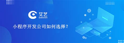 北京小程序开发_小程序定制_CRM营销-北京网赢时代科技有限公司