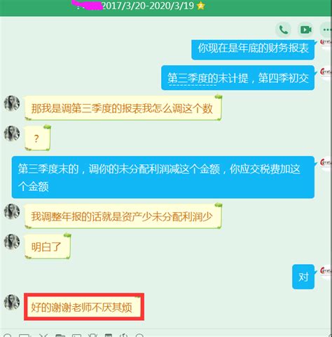 公司会计的分类(会计有哪几种类型) - 江苏商务云