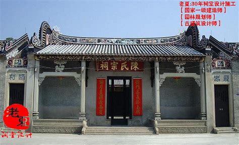 祠堂图片