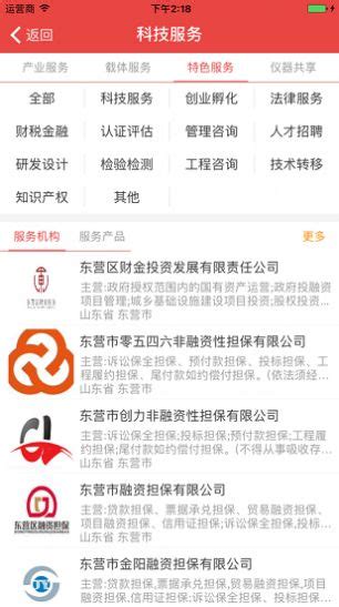 中石油软件合集-中石油出品的软件-中国石油app下载-IT猫扑网