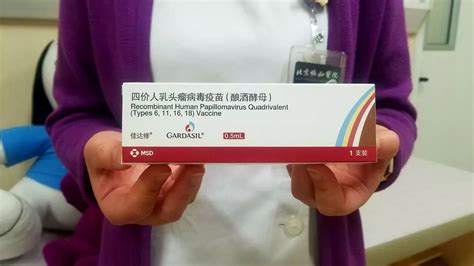 中国艾滋病疫苗或于明年开启III期临床试验，胜算几何？_澎湃号·媒体_澎湃新闻-The Paper