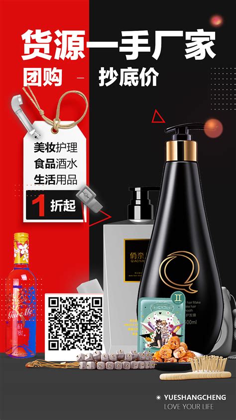 武汉产品海报设计公司，武汉海报设计公司，核心点品牌策划设计