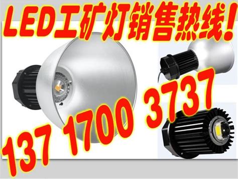 60瓦LED厂房灯_100瓦LED厂_深圳市美创芯照明有限公司
