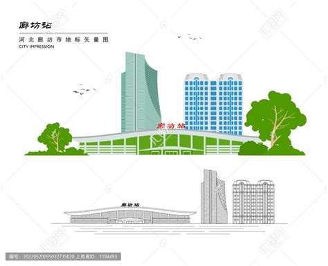 廊坊站,建筑园林,设计素材,设计,汇图网www.huitu.com