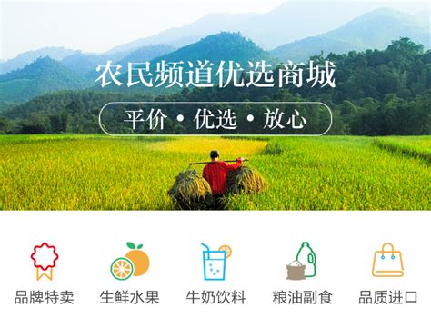 河北省2019年中国农民丰收节庆祝活动在平山县举办