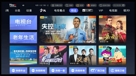 中国移动宽带的有线电视怎么办理？_业务