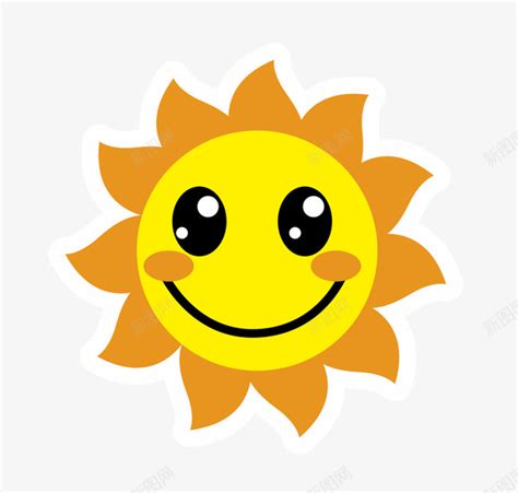 微笑的可爱小太阳png图片免费下载-素材m-pypybvvrv-新图网