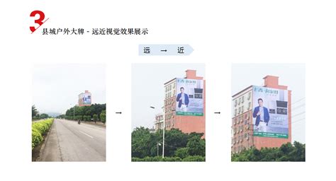 农村墙体广告 乡镇户外广告大牌全国投放 广州唐火墙体广告公司