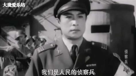 吴雁泽演唱老电影《侦察兵》片头曲《我们是人民的侦察兵》，王心刚好帅哦