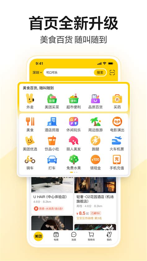 生活小帮手图片