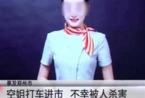 郑州空姐遇害案:滴滴司机父母被判赔62万 曾隐匿财产_手机新浪网