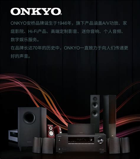 安桥(ONKYO) DR-635（S）迷你组合音响图片欣赏,图1-万维家电网