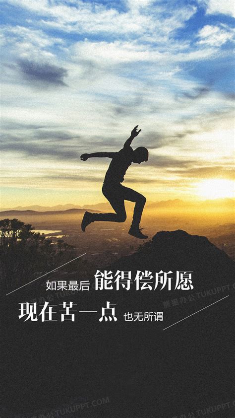 青春人物跳跃毕业季背景模板模板下载(图片ID:2250158)_-海报设计-广告设计模板-PSD素材_ 素材宝 scbao.com