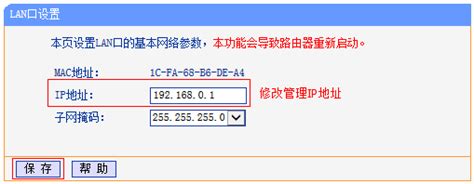 电脑无法上网ip地址169开头怎么办_大番薯