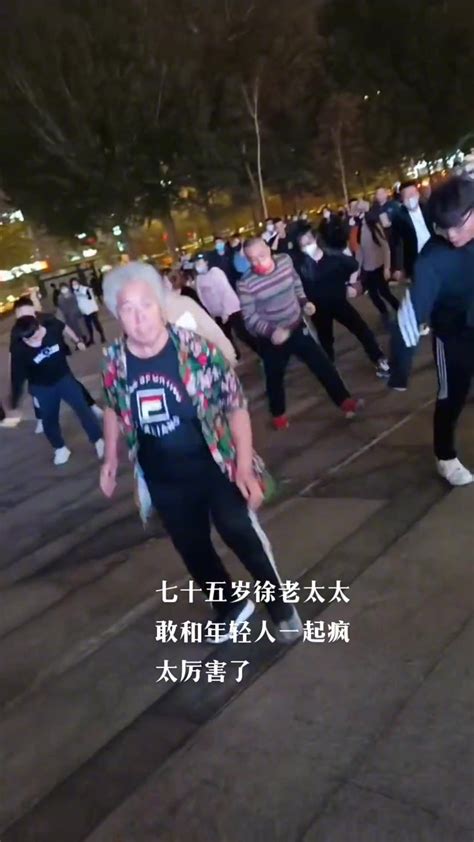 75岁的老太太这广场舞跳着也太带劲了-直播吧