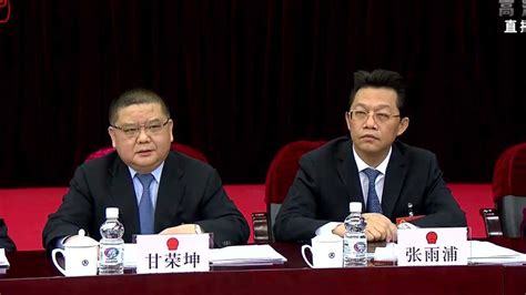 黑龙江省十三届人大一次会议主席团举行第四次会议_腾讯视频