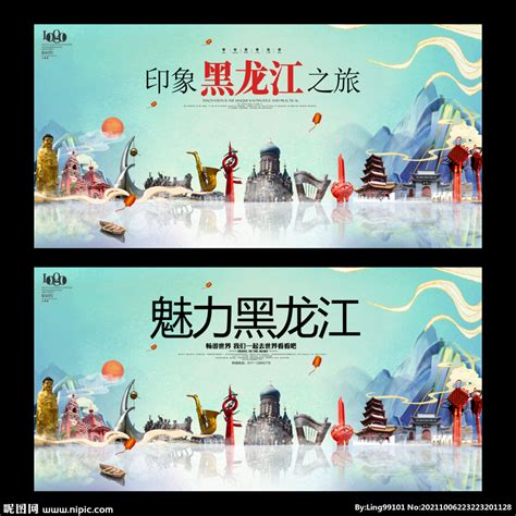 整两句-黑龙江方言文创设计|平面|海报|JIANGLAILora - 原创作品 - 站酷 (ZCOOL)