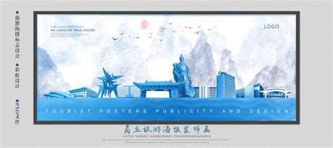 商丘古城海报PSD广告设计素材海报模板免费下载-享设计