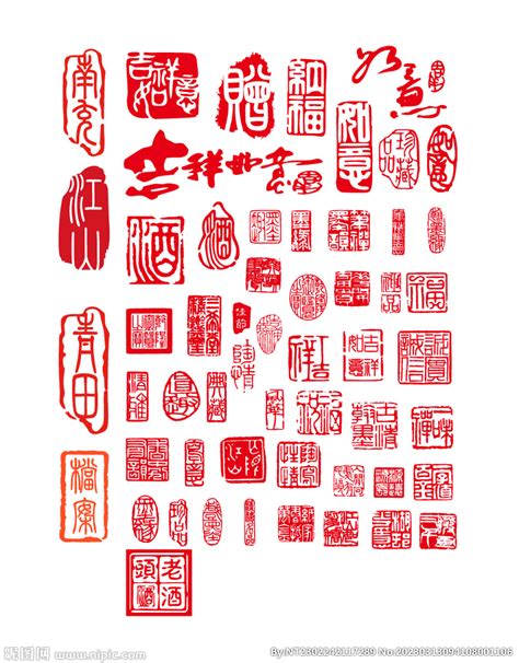 印章纹身图片