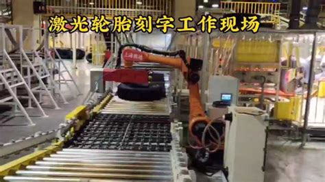 激光刻字机-德诺机电(苏州工业园区)有限公司上海分公司