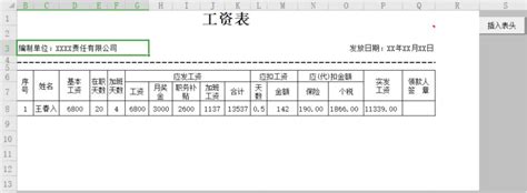 舟山：大沙调蓄水库 大坝日升0.4米-新闻中心-中国宁波网