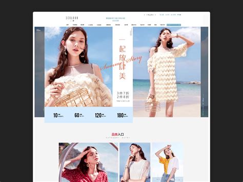 3COLOUR三彩女装2019夏季新款 又“贵”又高级-服装品牌新品-CFW服装设计网手机版