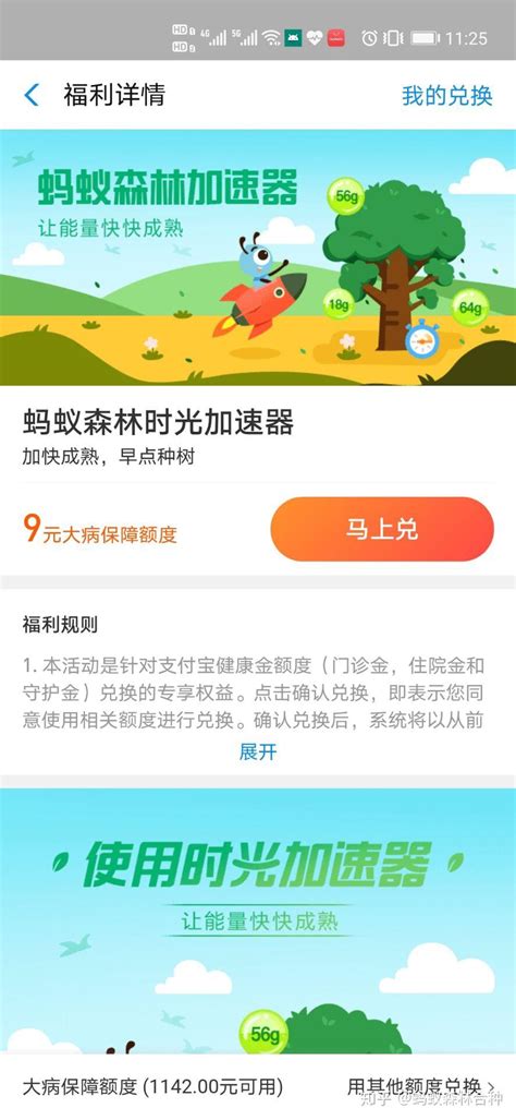 网易UU加速器下载2019安卓最新版_手机app官方版免费安装下载_豌豆荚