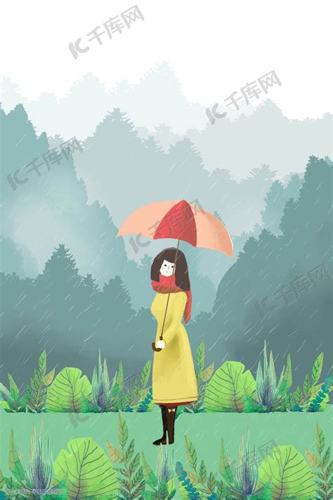 雨中漫步的女孩撑伞插画图片-千库网